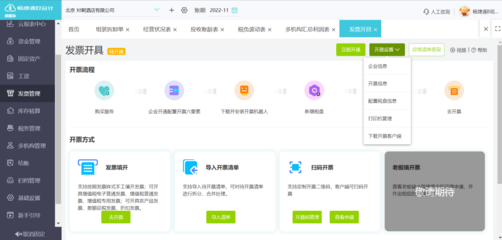 安徽省醫(yī)保參保轉稅務系統(tǒng)軟件使用指南及常見問題解答