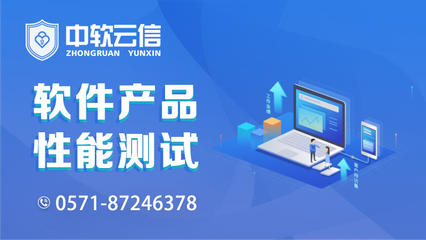 軟件測試與軟件咨詢 提升軟件開發(fā)質量與效率的雙重保障